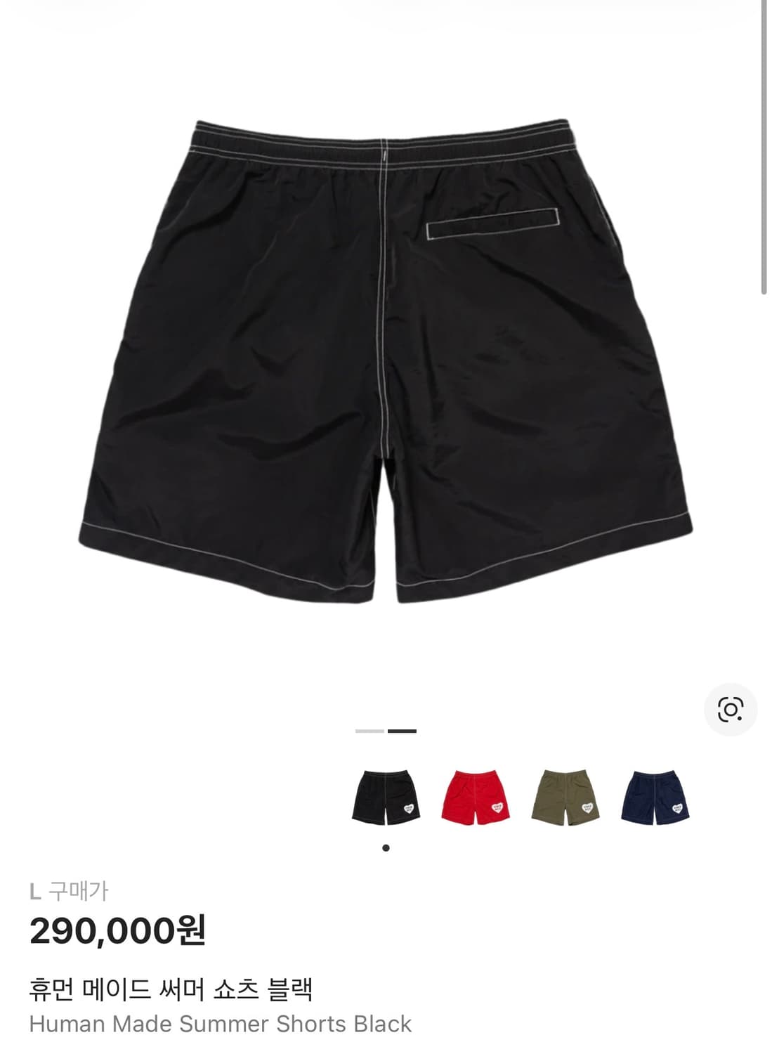 휴먼메이드 써머 쇼츠 블랙 상품이미지2