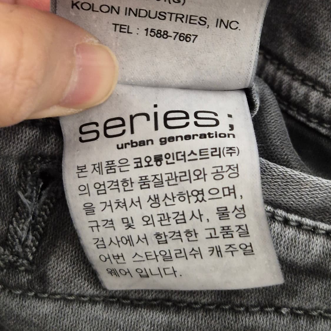 시리즈 스트레이트 데님 팬츠 82 상품이미지6