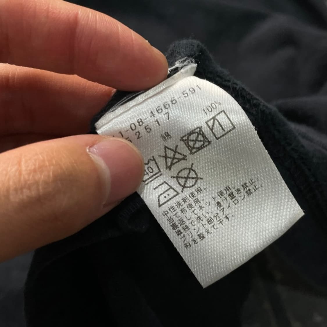 95 빔즈 반팔티  상품이미지5