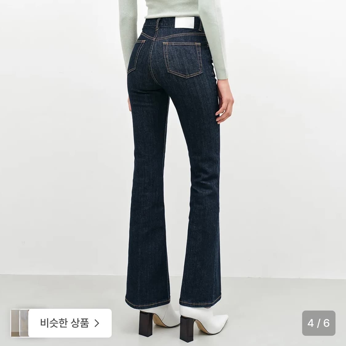 27Y 인디고 와이드 부츠컷 D003 상품이미지5