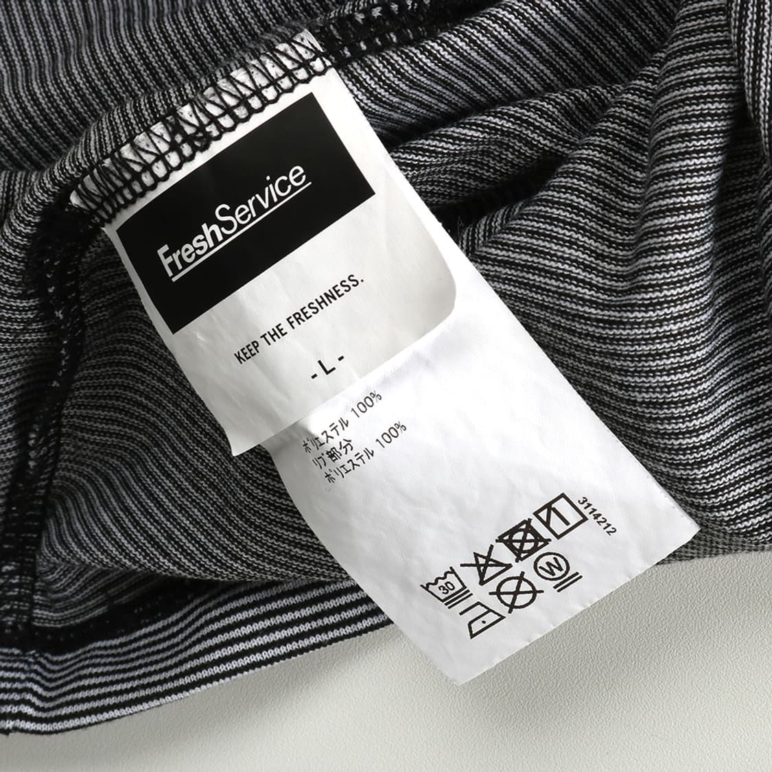 Fresh Service 상품이미지7