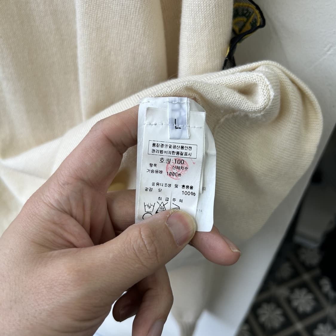 15712 - 스톤아일랜드 망사 와펜 울 니트 (울 100%) 상품이미지3