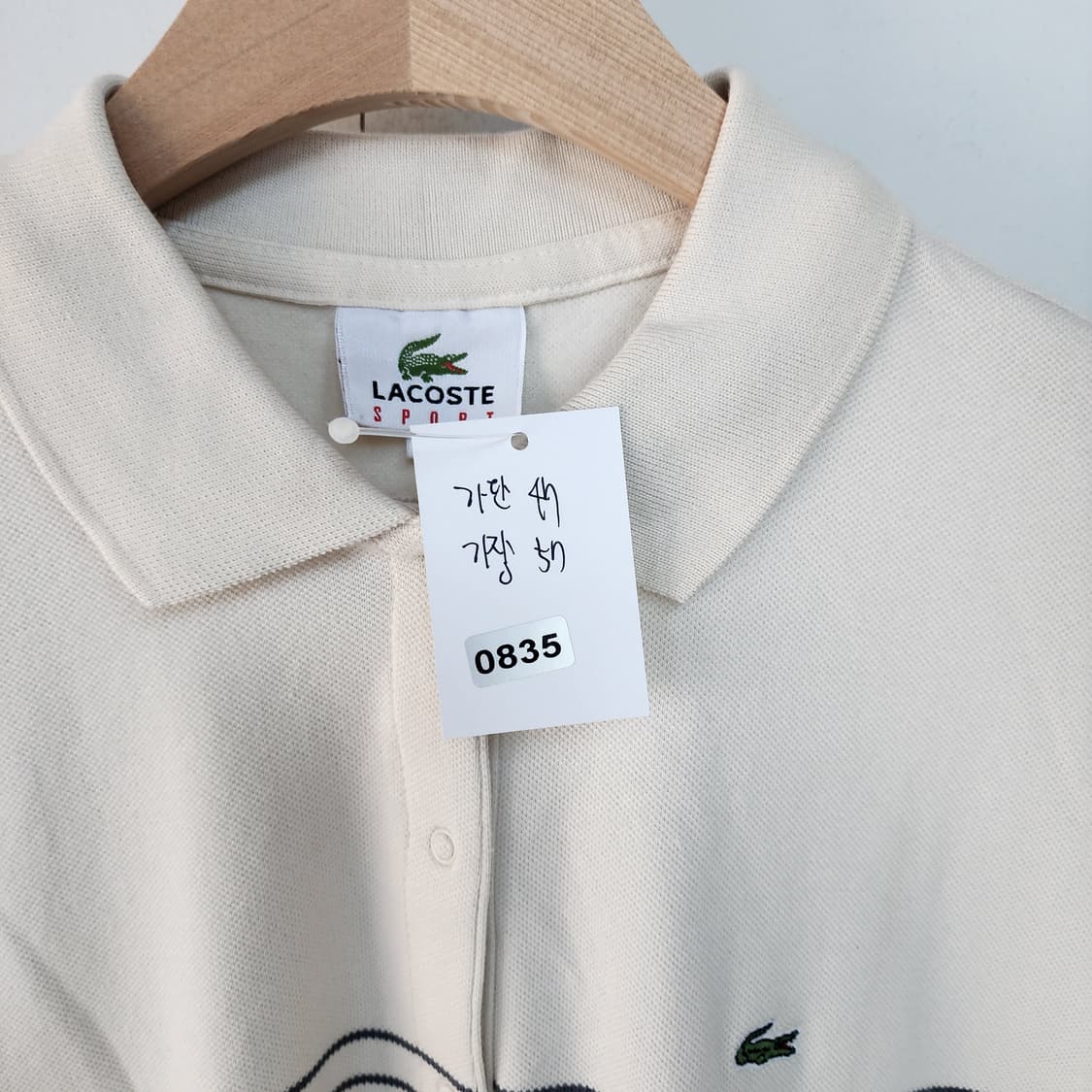 라코스테 긴팔 스트라이프 카라티 상품이미지5