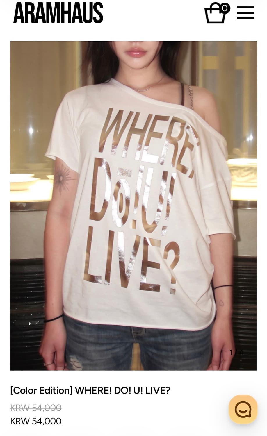 아람하우스 티셔츠 WHERE! DO! U! LIVE? (white) 상품이미지1