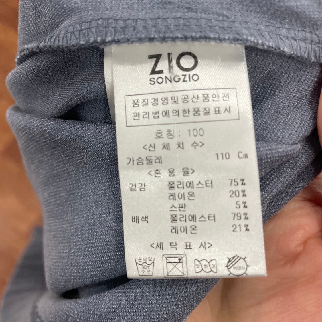 지오송지오 그래픽 반팔티 상품이미지3