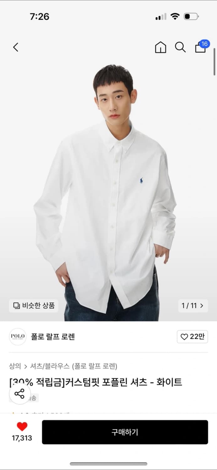 폴로 랄프로렌 커스텀핏 셔츠 새상품 상품이미지1