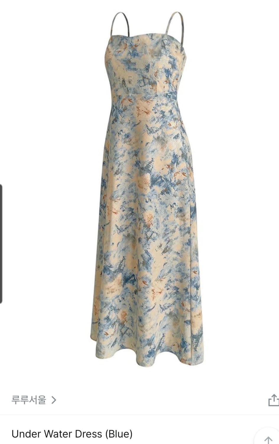 루루서울 under water dress 
사이즈m 1회착용 상품이미지7