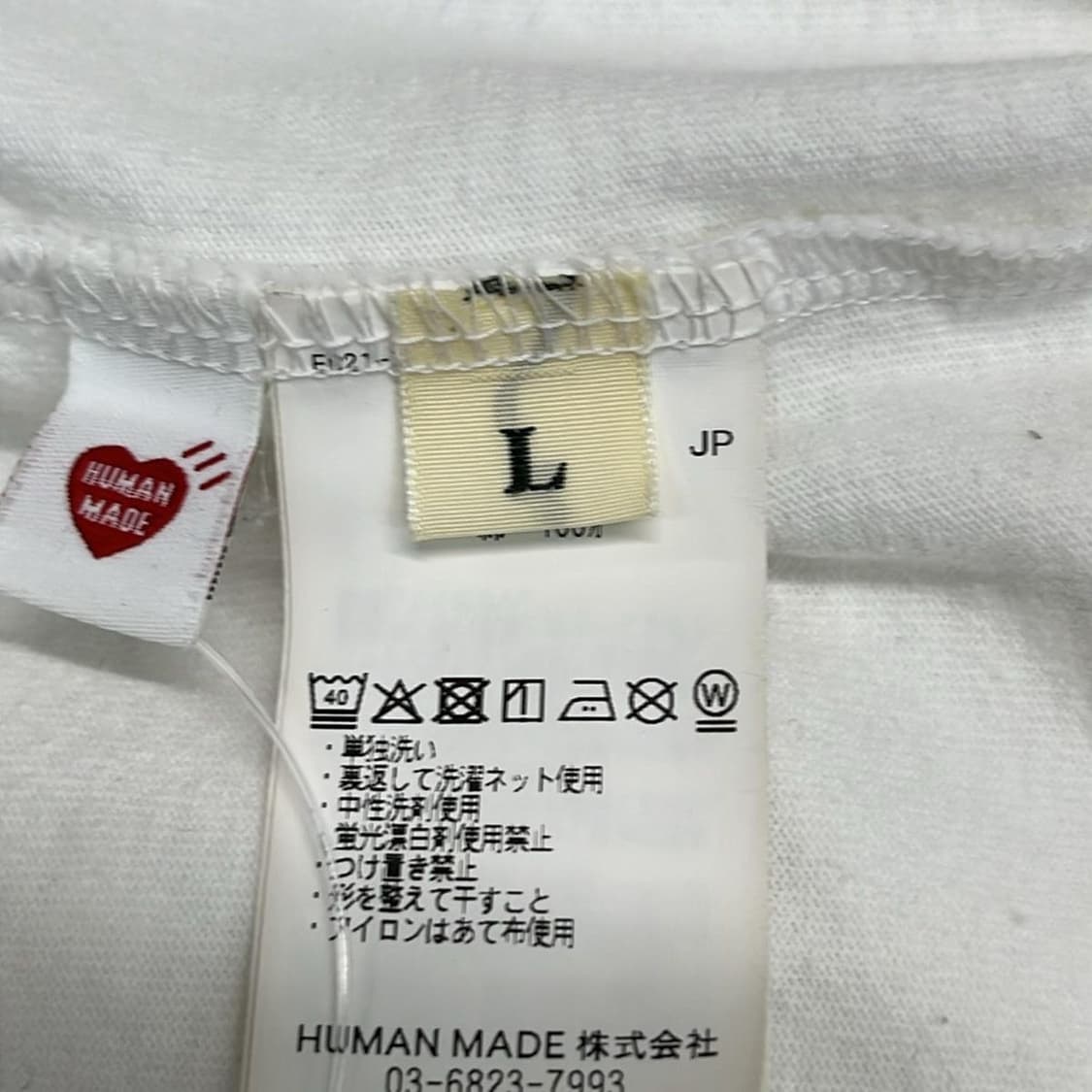 휴먼 메이드 그래픽 롱슬리브 티셔츠 화이트 상품이미지4