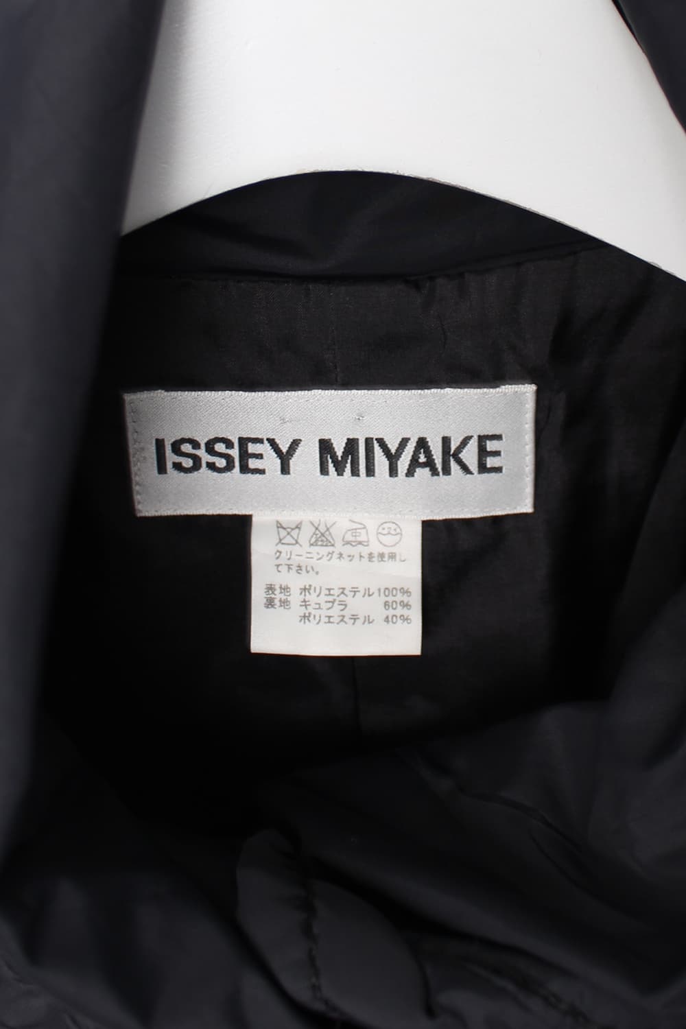 2006 ISSEY MIYAKE 상품이미지3