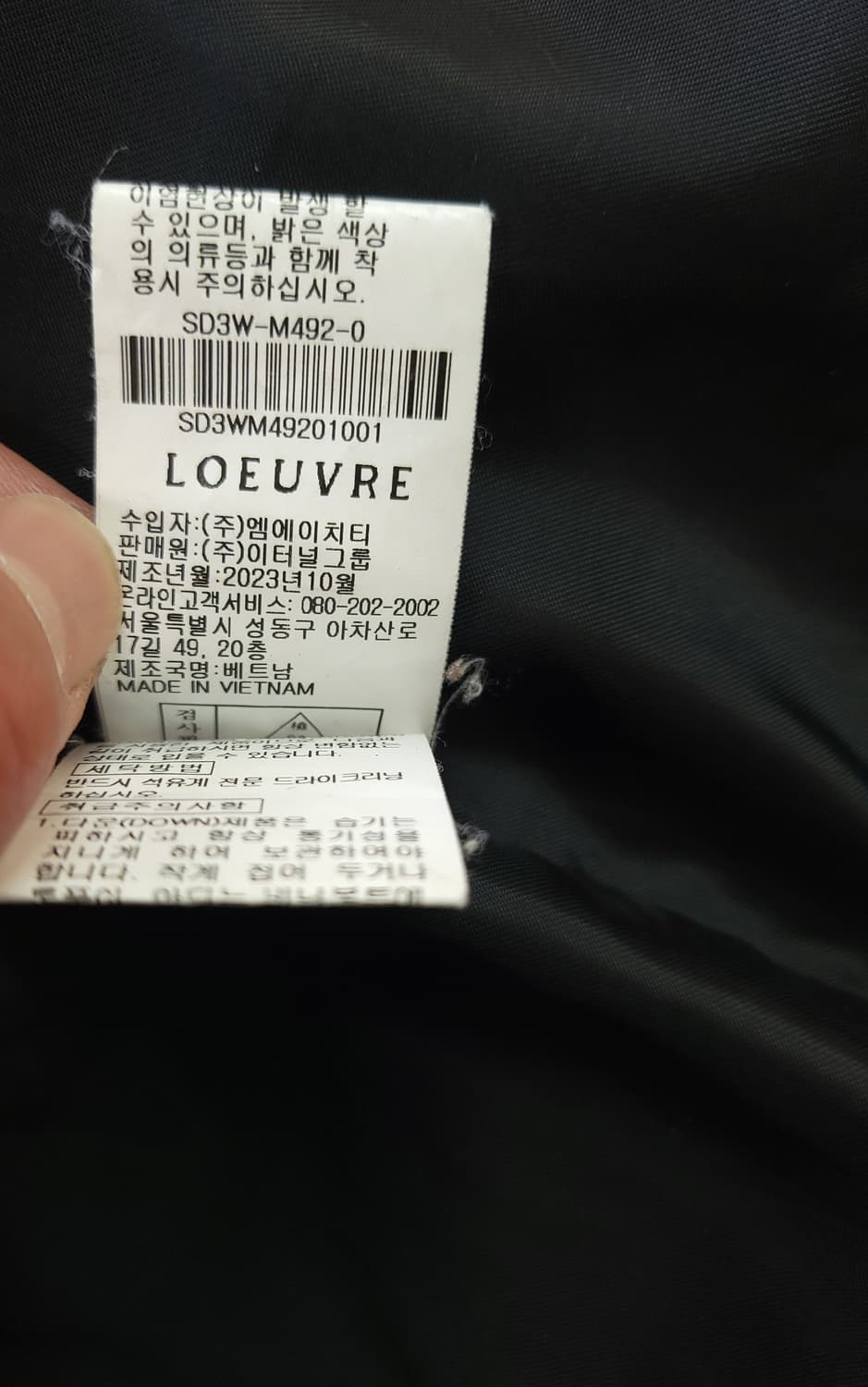 LOEUVRE 루에브르 빅카라 숏패딩 블랙 1사이즈 상품이미지5