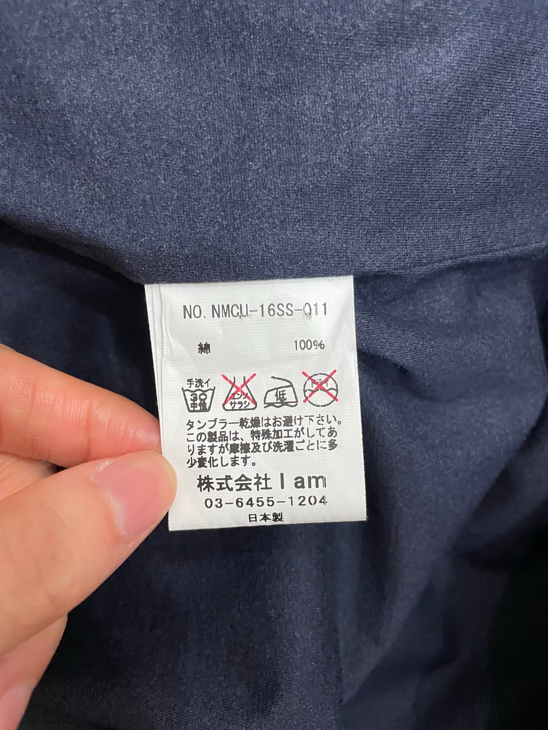 Name. 네임 16SS 왁스 코튼 반팔 티셔츠 네이비 2 상품이미지7