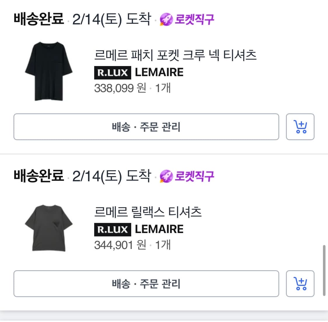 (XXS) 25FW 르메르 릴렉스드 티셔츠 차콜 상품이미지8