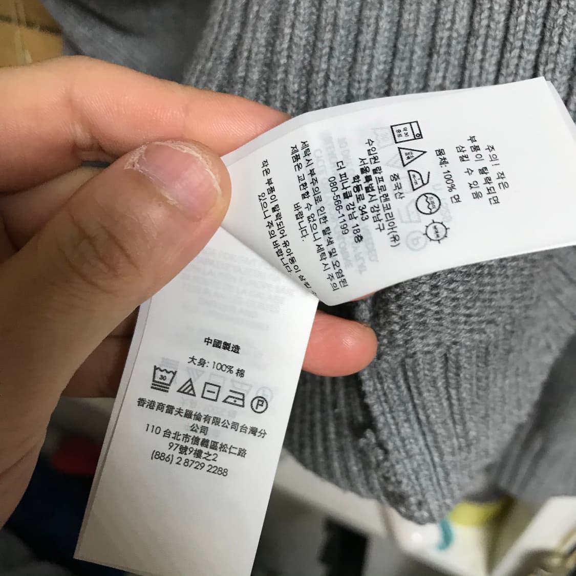 폴로 랄프로렌 p로고 큐알정품 신형라인 라운드니트 상품이미지6