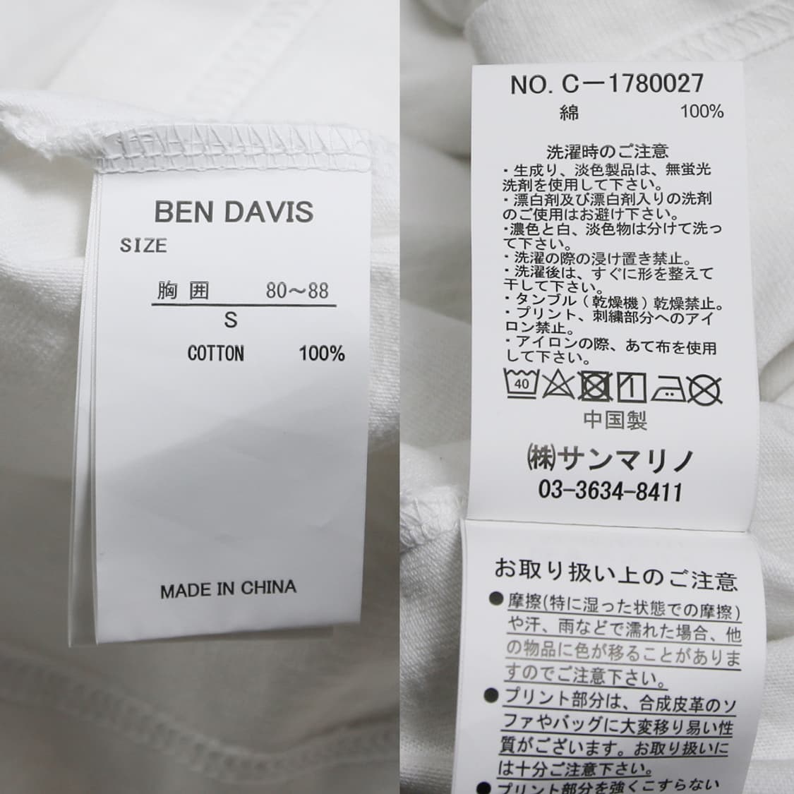 (착용컷) BEN DAVIS 포켓 롱 슬리브 (남성용 98) 상품이미지7