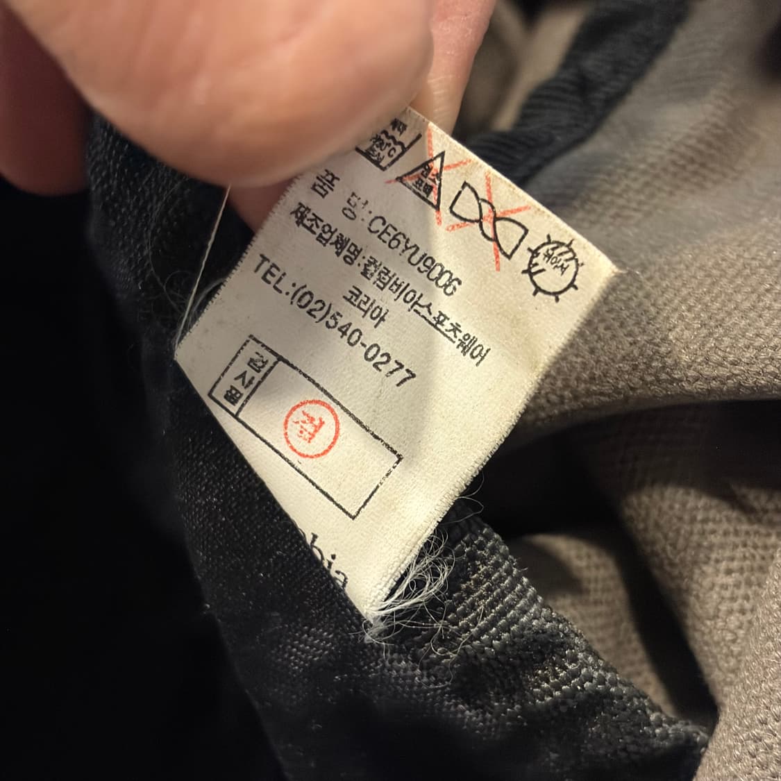 컬럼비아 브라운 메신저백 크로스백 상품이미지6