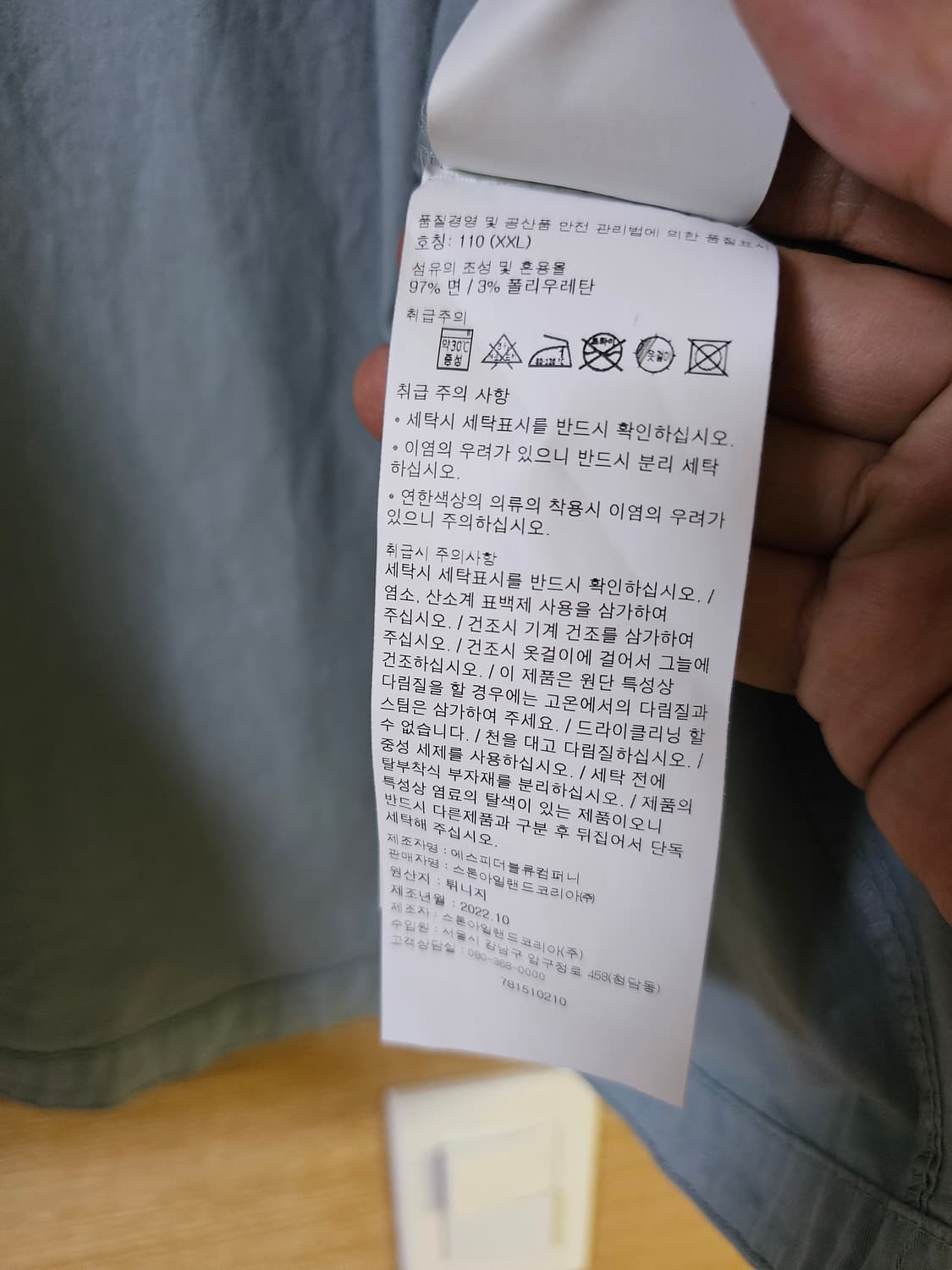 스톤아일랜드 더블 포켓 코튼 오버셔츠 상품이미지3