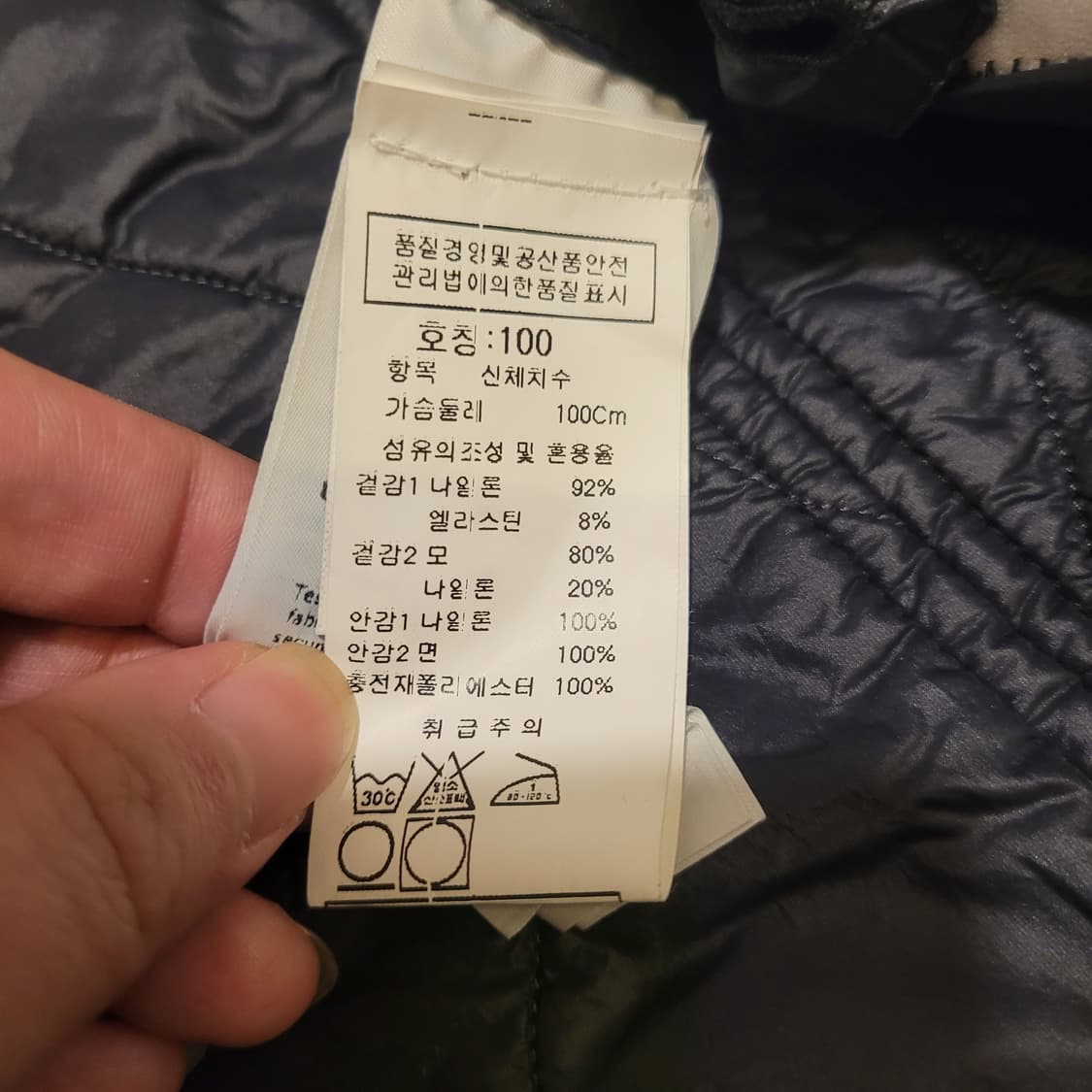 CP컴퍼니 NYCRA 패디드 코트자켓 100 상품이미지8