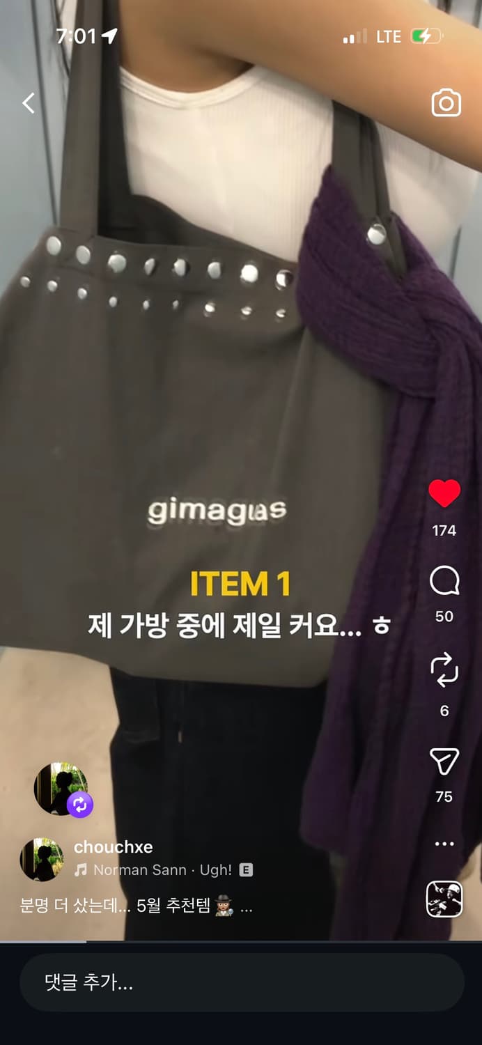 기마구아스 스터드 토트백 상품이미지2