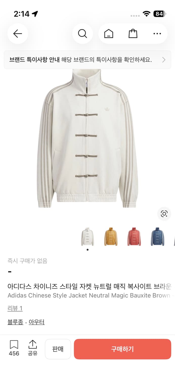 아디다스 중국 중디다스 m 상품이미지2