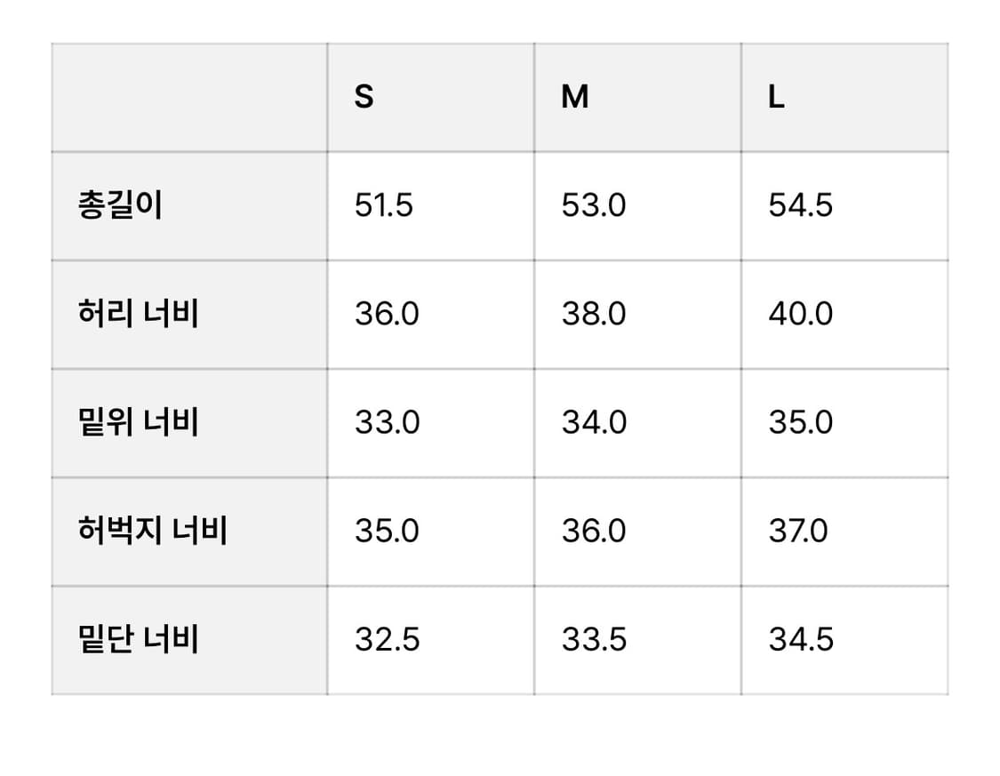 고요웨어 goyowear 반바지 L 상품이미지7