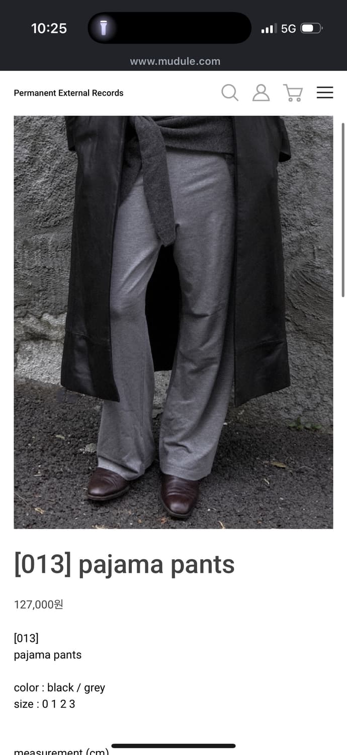머듈 파자마 팬츠 블랙으로 구매합니다! 상품이미지1
