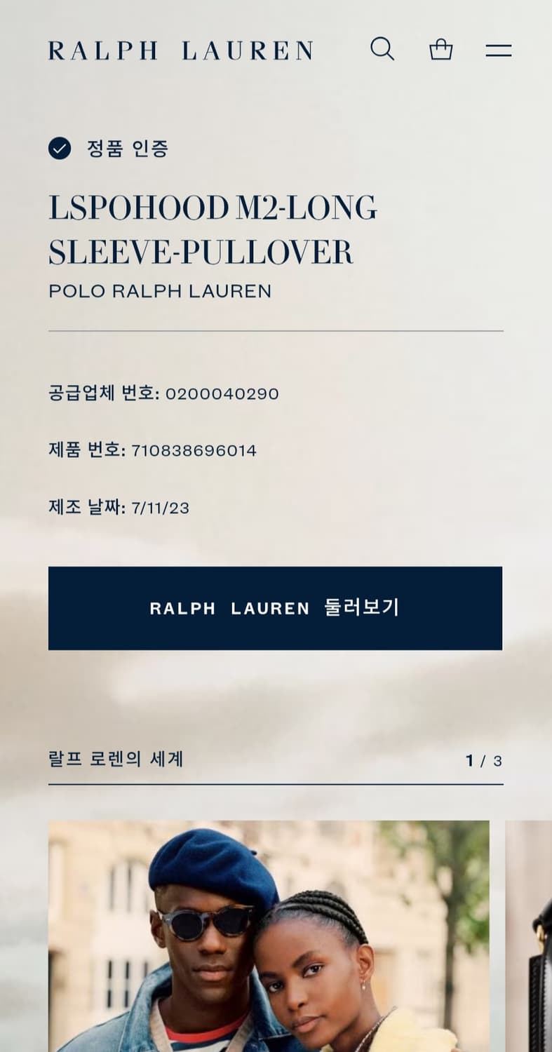 폴로랄프로렌 신형 후드티 L (100-105) 23SS 상품이미지5