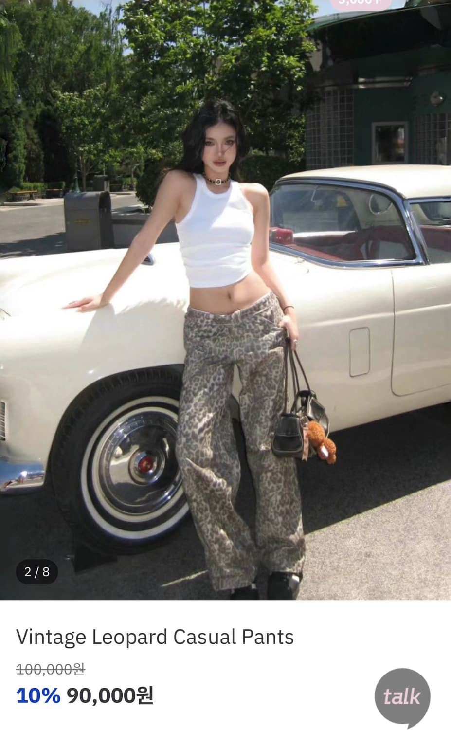 에스트렐라스 Vintage Leopard Casual Pants 상품이미지1