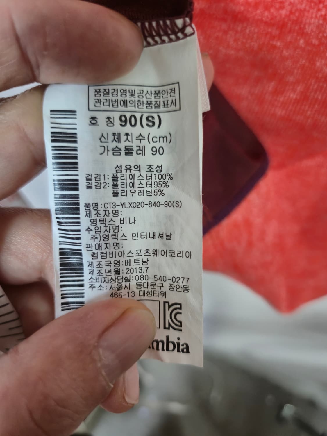 컬럼비아 여성 하프넥 긴팔 티셔츠 상품이미지8