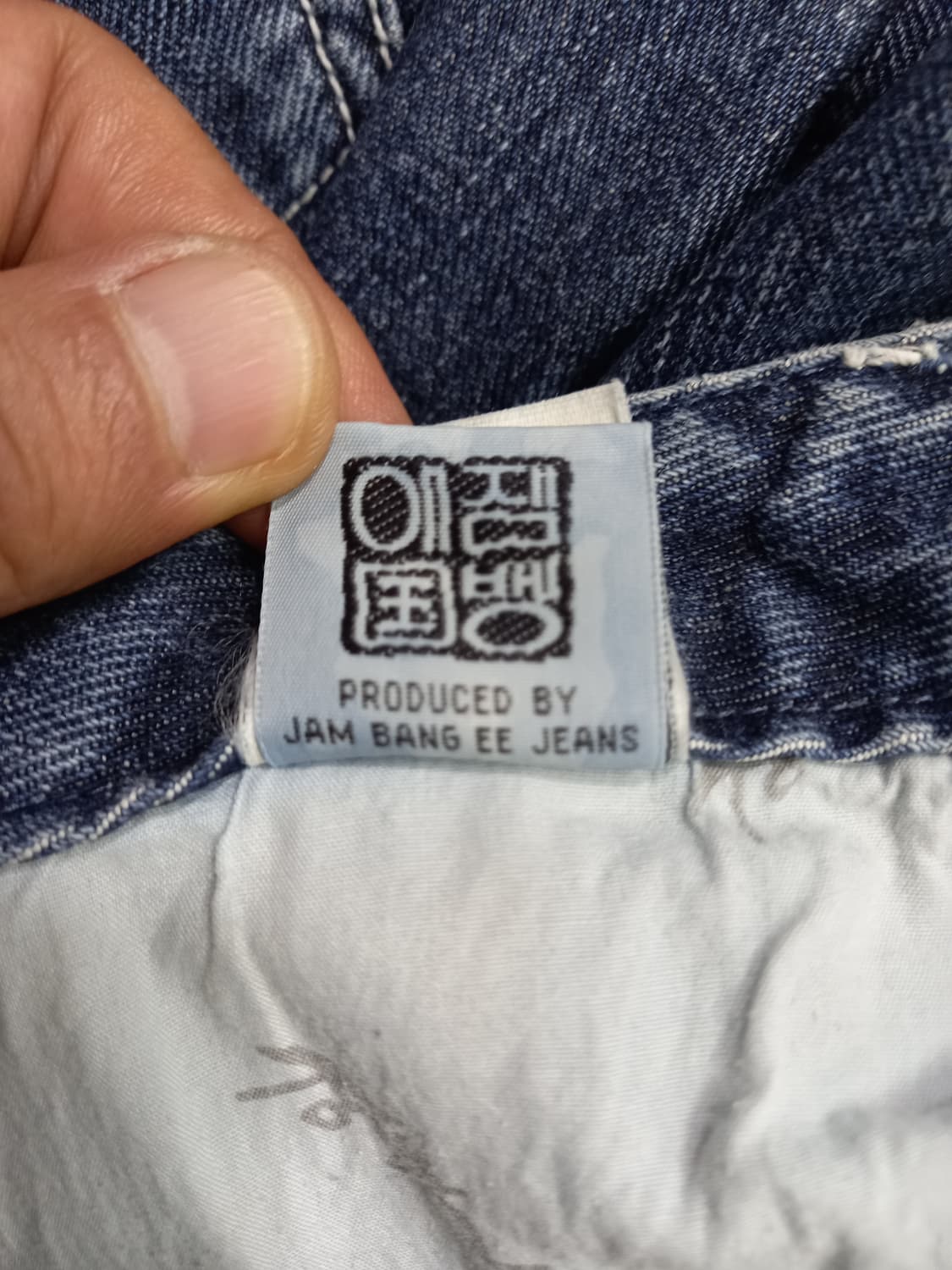 32 잠뱅이 Kor Heritage 와이드 플레어데님 32-244 상품이미지9