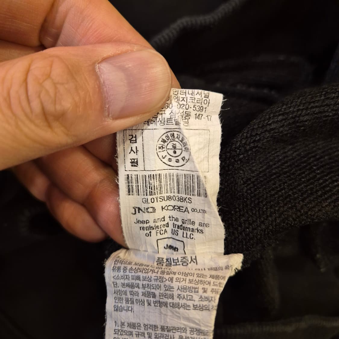 (S)JEEP 블랙 맨투맨  상품이미지5