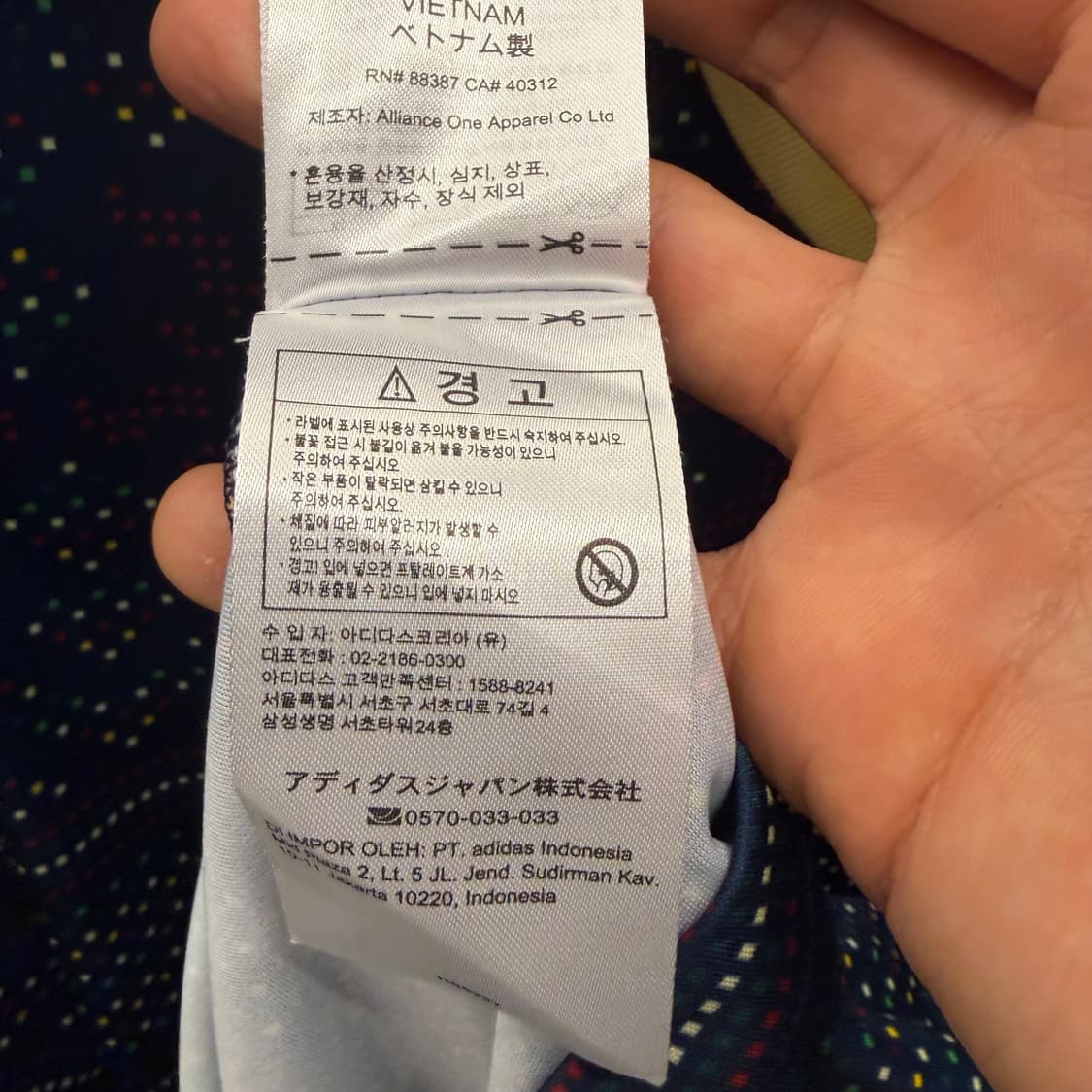 아디다스 X 웨일즈보너 2023 자메이카 유니폼 져지 M 상품이미지10