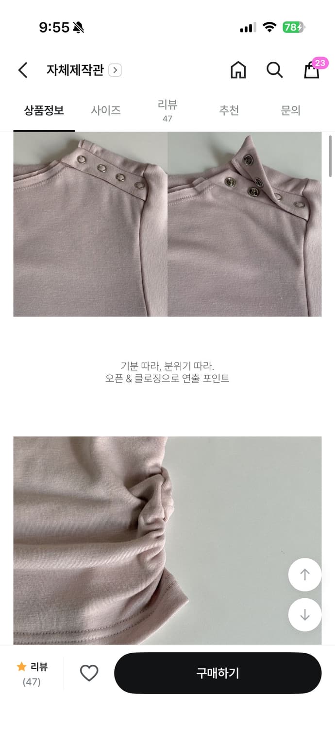 히프나틱 [MADE:자체제작]스냅 셔링 오프숄더 티셔츠[피치안기모] 상품이미지3