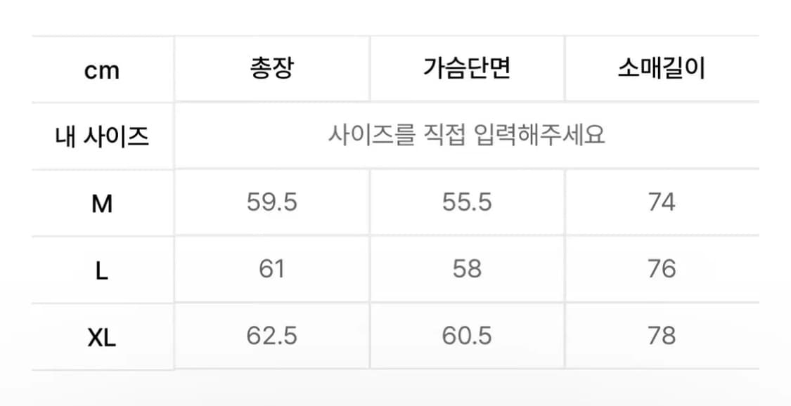 세터 로잔 브이넥 케이블 니트 다크 그린 XL 상품이미지3