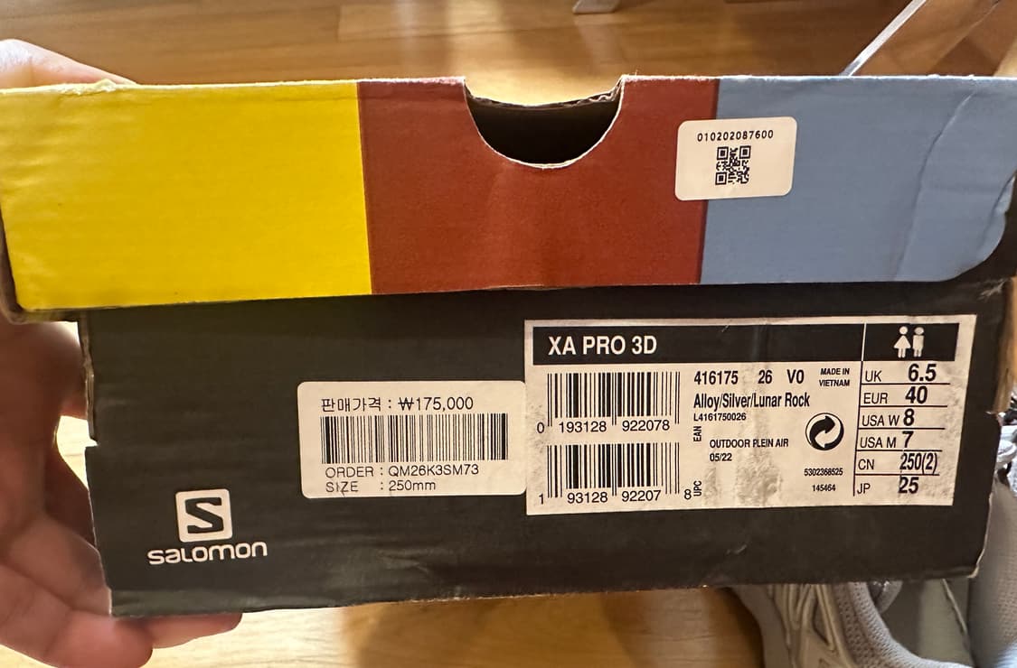 살로몬 xa pro 3d silver (250) 상품이미지5