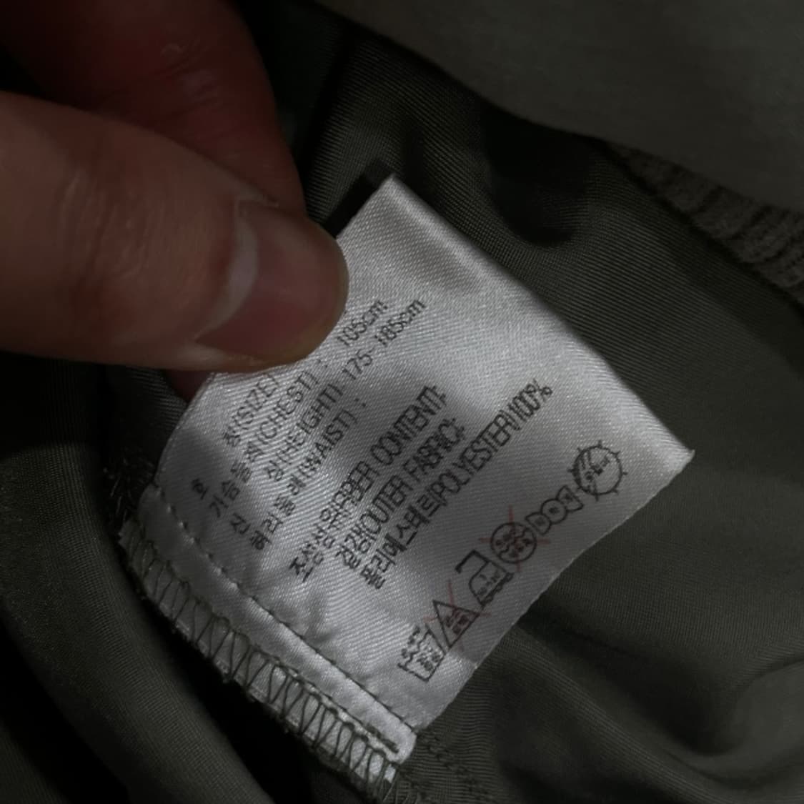 105 나이키 올드스쿨 웜업 상품이미지4