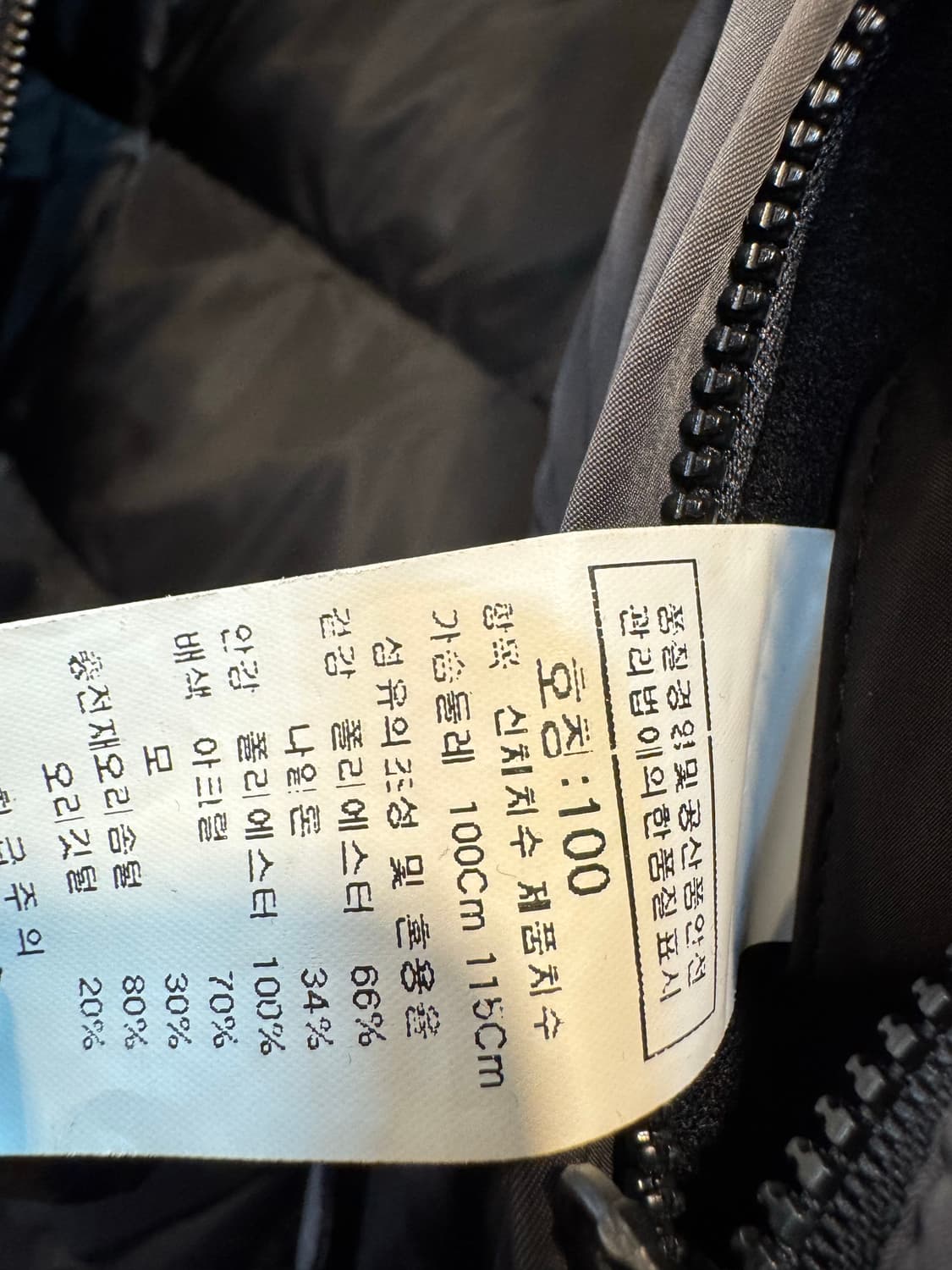CP컴퍼니 봄버 자켓 상품이미지6