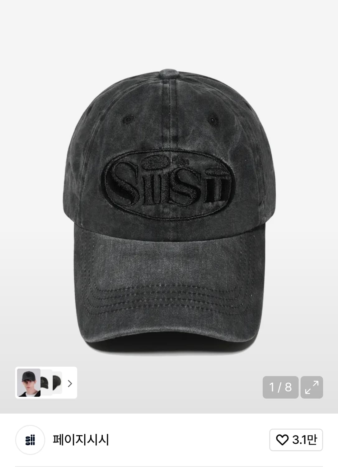 페이지시시 오발 로고 피그먼트 볼캡 블랙 상품이미지1