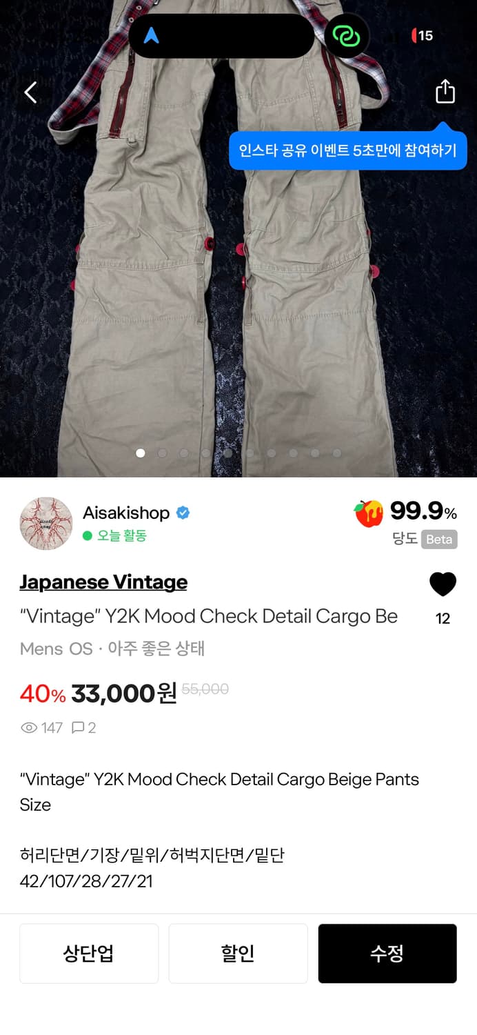 합결제 상품이미지1