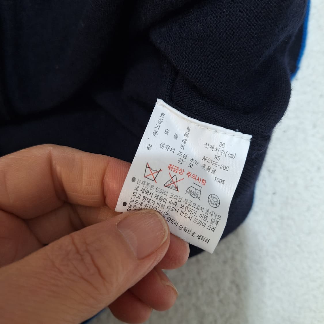 라코스테  크루넥가디건36(상태좋음) 상품이미지6