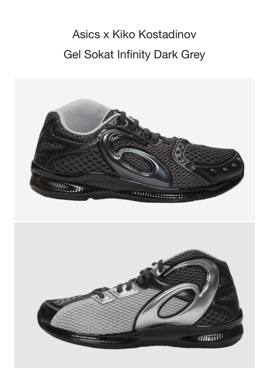 아식스 x 키코 젤소켓 275 Asics x kiko 상품이미지1