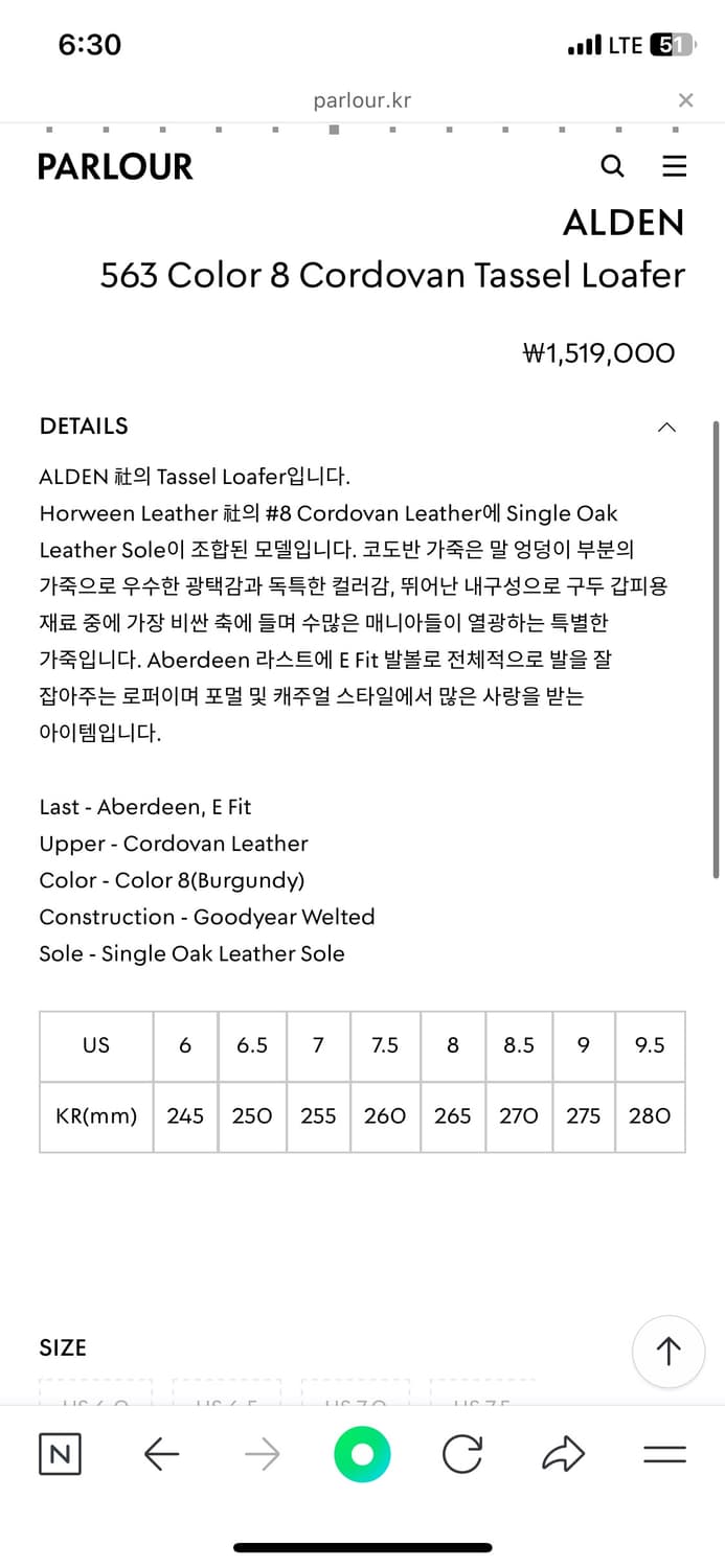 [풀케어완료] 반값이하 급처 alden 알든 563 코도반 테슬로퍼 상품이미지2