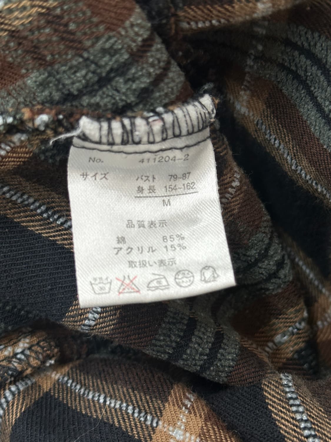 🤎슈슈룬 쇼콜라 셔츠 🤎 라떼갸루 레이어드 롱셔츠 그런지 히피 원피스 상품이미지6