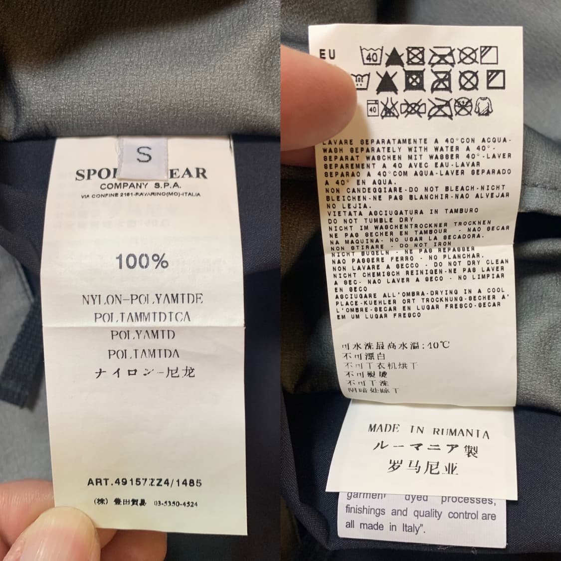 스톤 아일랜드 쉐도우 프로젝트 09/FW 고어텍스 스텔스 코트 상품이미지9