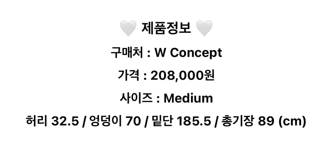 Comb studio 셔링 볼륨 스커트 m 상품이미지7