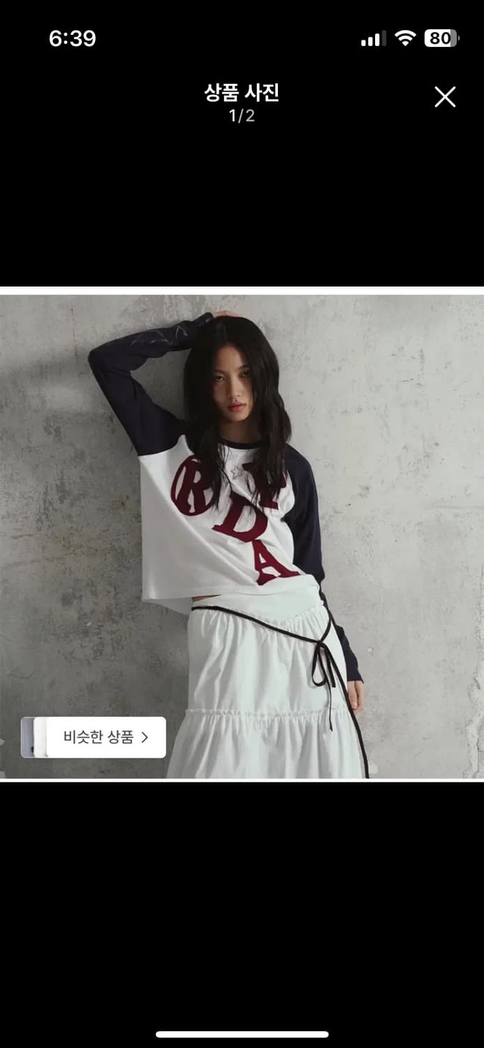 프렌다 빅 패치 나그랑 롱슬리브 상품이미지1