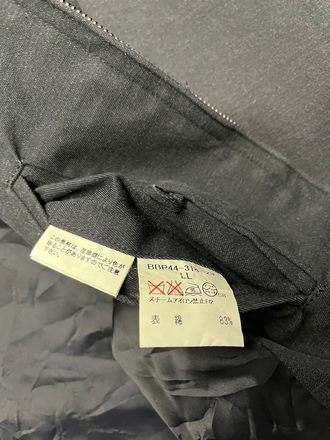 버버리 블루종 상품이미지9