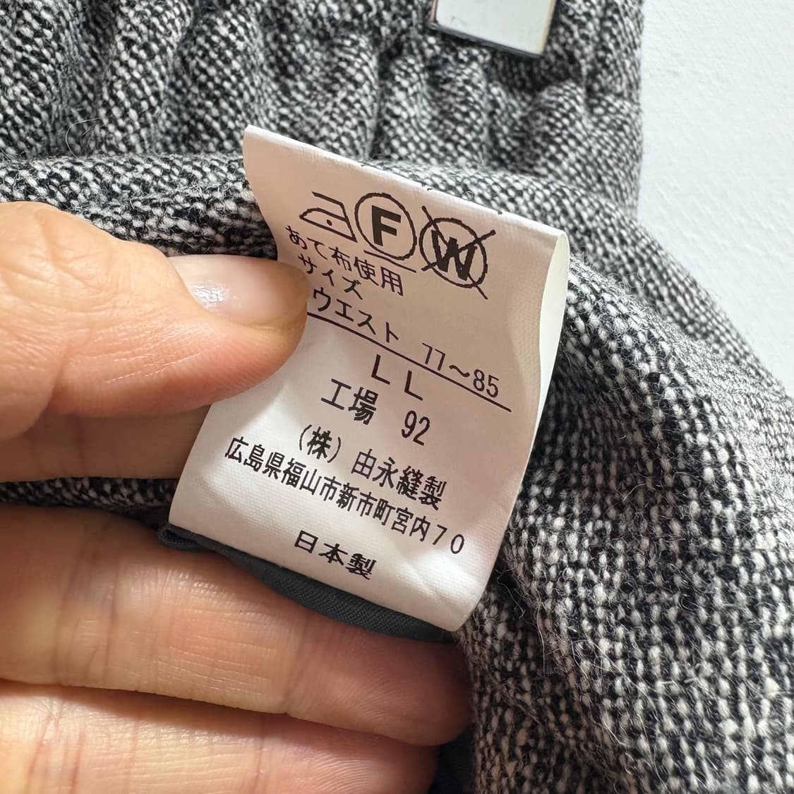 울 혼방 보카시 클래식 밴딩 롱 스커트 (JPN) 상품이미지5