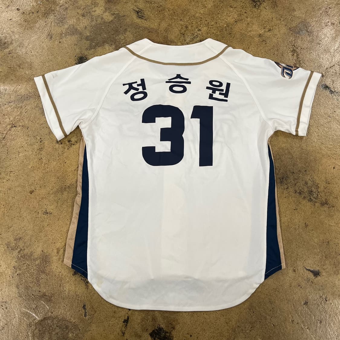 [85] NC 다이노스 야구 유니폼 화이트 정승원 b15 상품이미지3