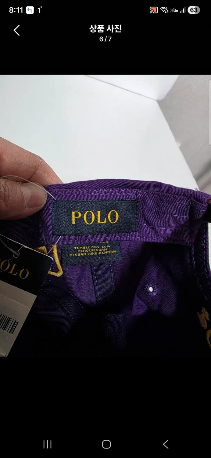 새상품 폴로 랄프로렌 퍼플 볼캡 모자  프리사이즈 상품이미지6