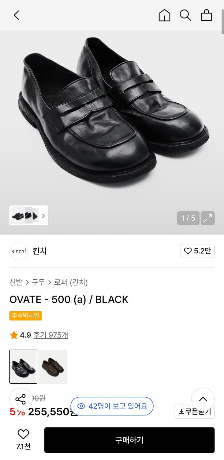 킨치 ovate 500 280사이즈 상품이미지4